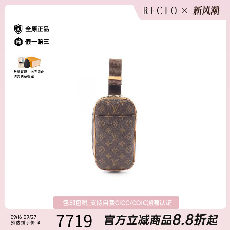 中古LV路易威登斜挎包レディース