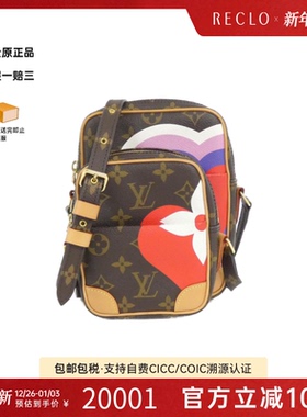 中古LV路易威登女包A级95新Game On Panam Set老花斜挎包高级正品