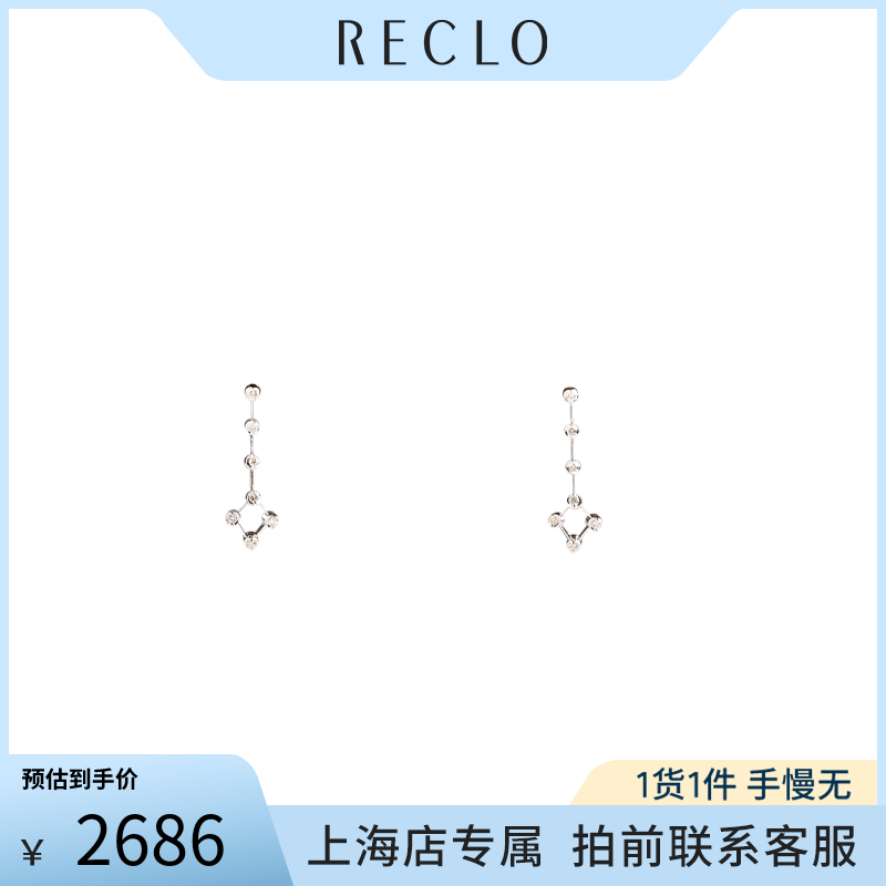 中古「95新」日本进口商品14颗钻石钻石K18白金耳针高级复古RECLO