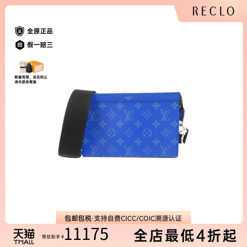中古二奢LV路易威登男包95新TaigaLlamaGastonWallet老花单肩包