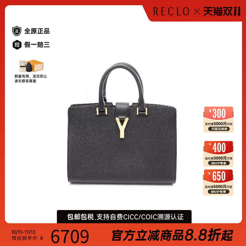 中古YSL圣罗兰手提包レディース