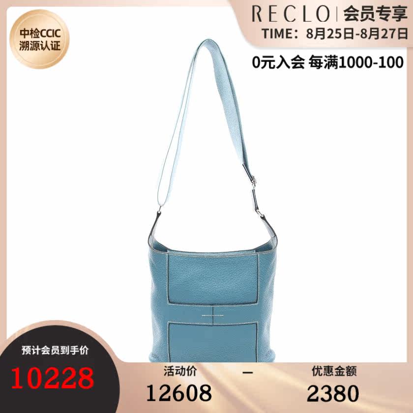 RECLO中古HERMES爱马仕(B)9新Good News 肩包 □L刻印659098在类目 箱包皮具/热销女包/男包, 女士包袋中 - 来自Buy2taobao.com提供专业的淘宝代购服务