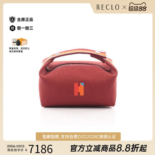 中古Hermes爱马仕手提包