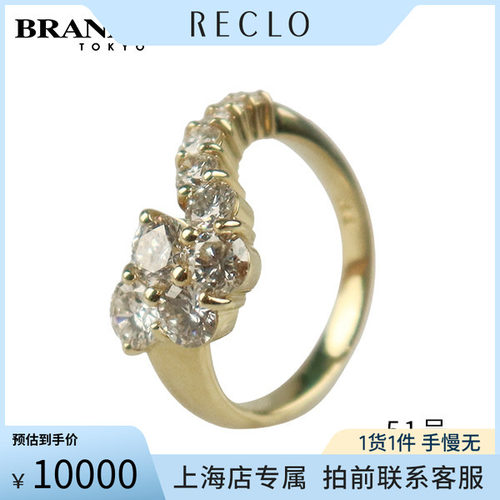 中古「9.5新工钻石戒指