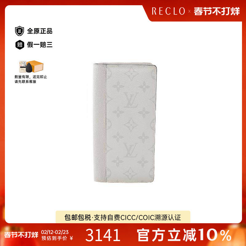 中古LV路易威登男B级9新Bi-fold Long Wallet双折长钱包长钱包