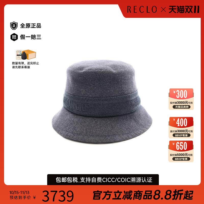 中古Dior迪奥帽子レディース棉