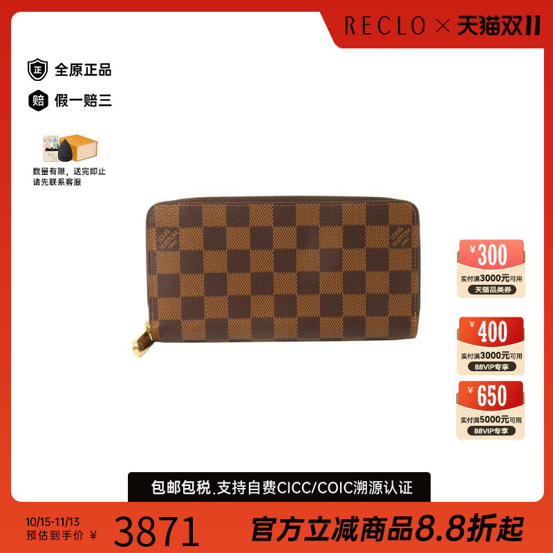 中古LV路易威登长钱包レディース