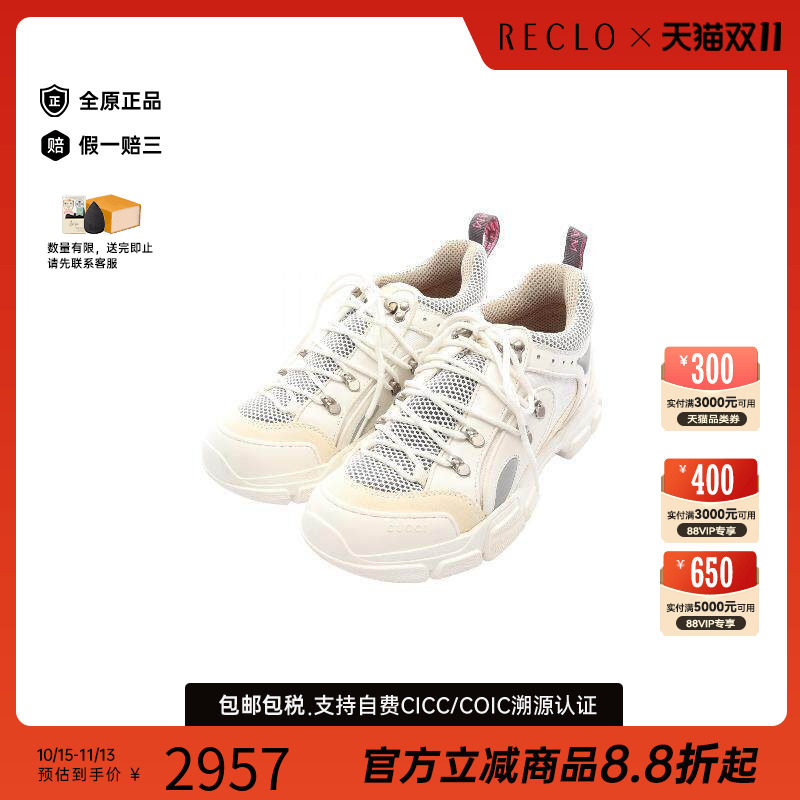 中古Gucci古驰鞋メンズ帆布