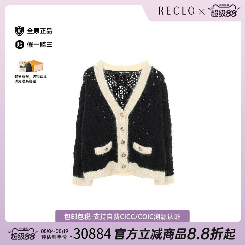 中古Chanel香奈儿上衣レディース