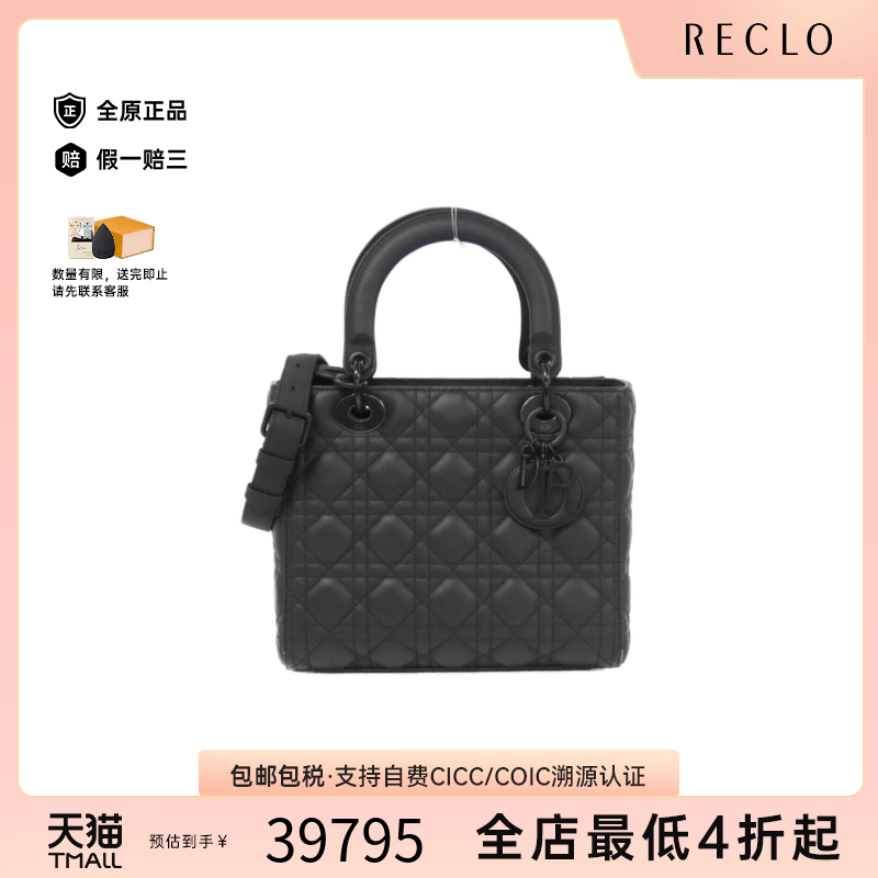 中古DIOR迪奥戴妃包手提女包