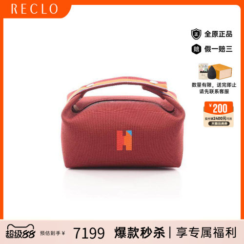 中古Hermes爱马仕手提包