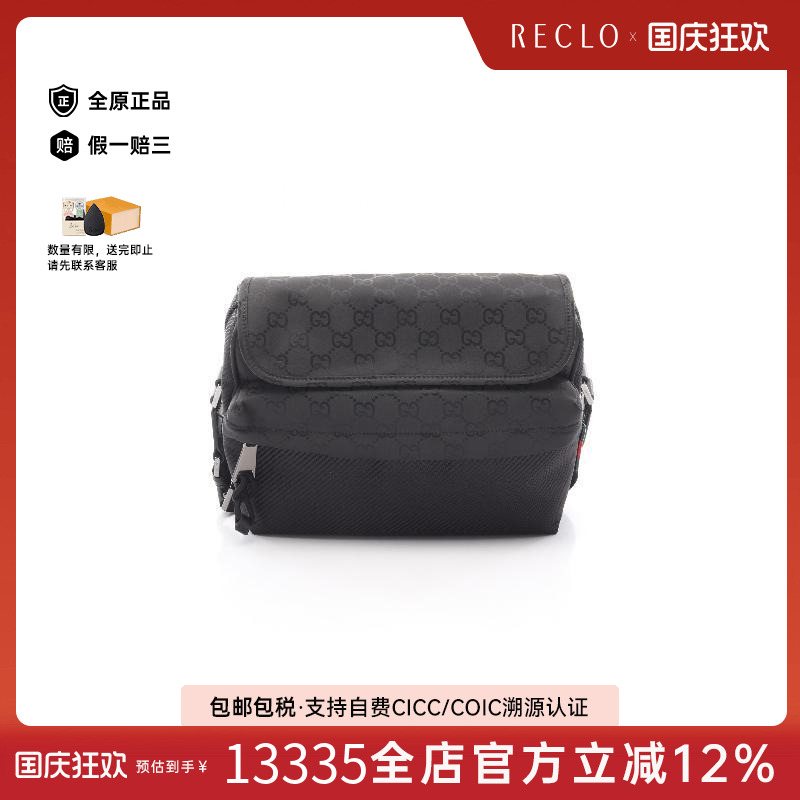 中古Gucci古驰斜挎包レディース