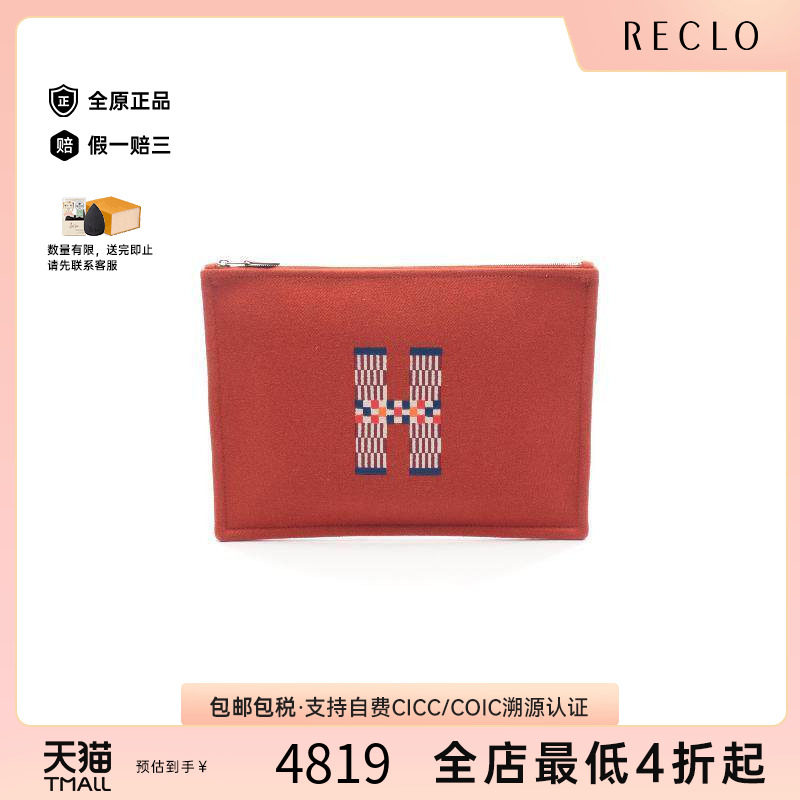 中古Hermes爱马仕手拿包
