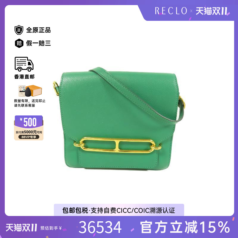 中古Hermes爱马仕斜挎包