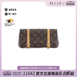 中古LV路易威登女包A级95新 Marel Pochette老花斜挎包正品休闲
