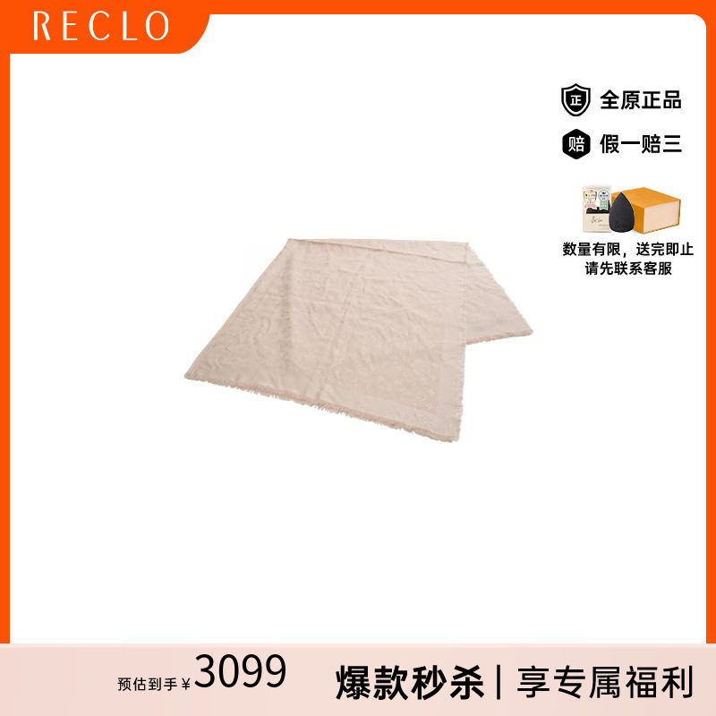 中古LV路易威登围巾/丝巾