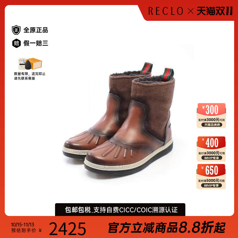 中古Gucci古驰鞋メンズ牛皮