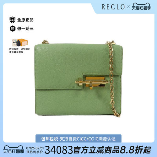 中古Hermes爱马仕单肩包