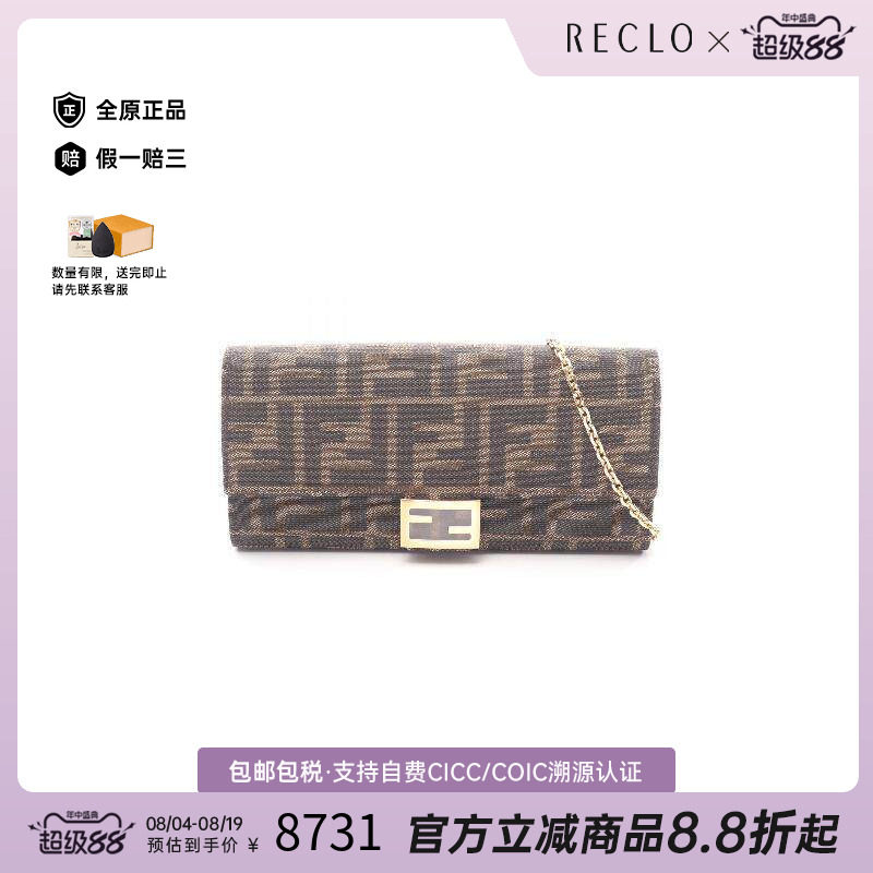 中古Fendi芬迪斜挎包レディース