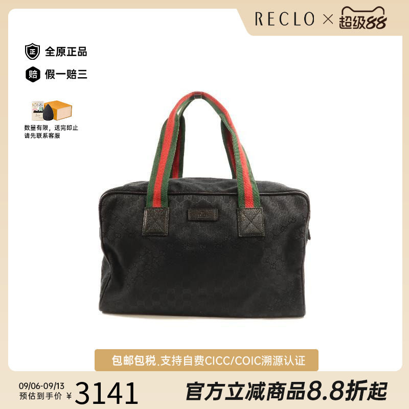 中古Gucci古驰手提包メンズ帆布