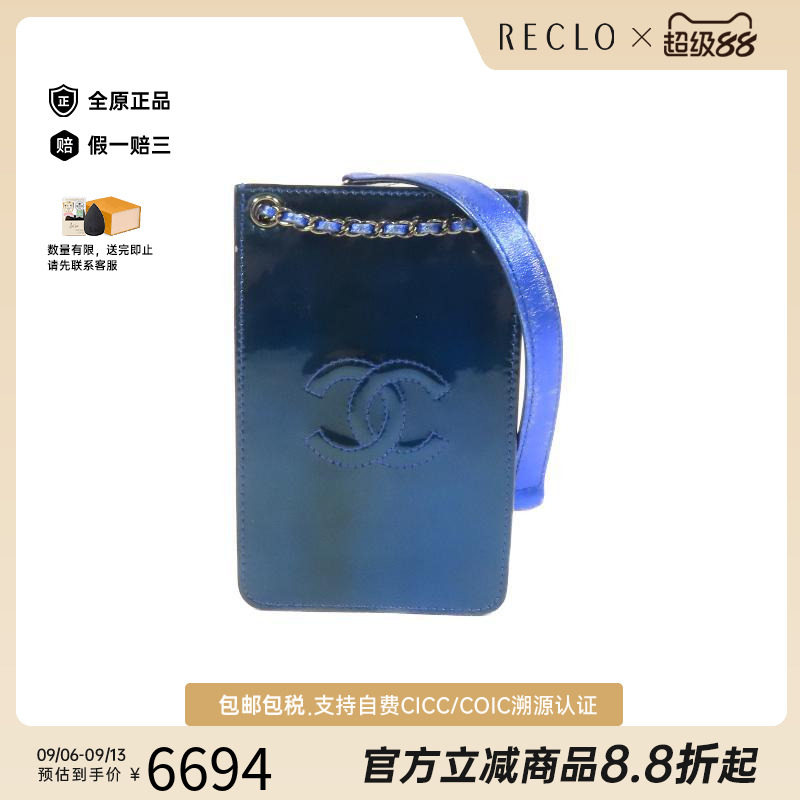 中古Chanel香奈儿斜挎包