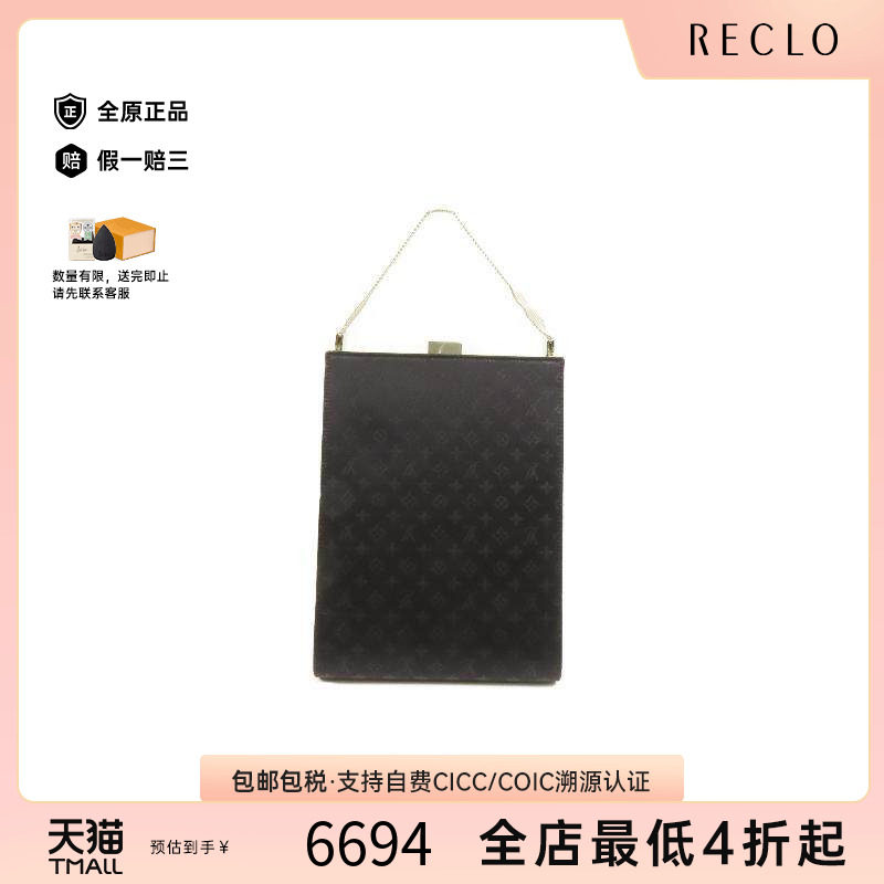 中古LV路易威登手提包メンズ缎子