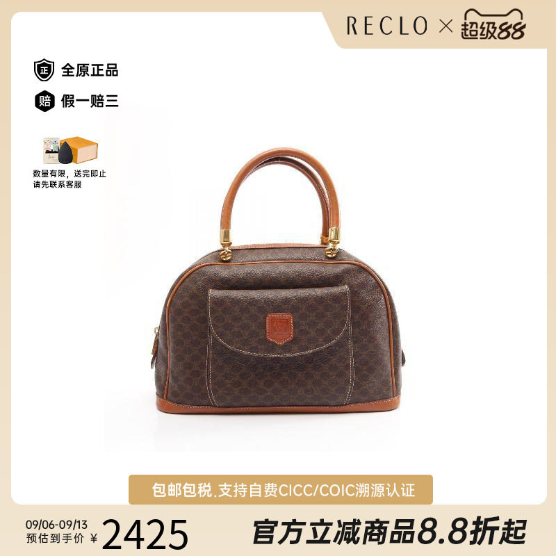 中古Celine赛琳手提包レディース