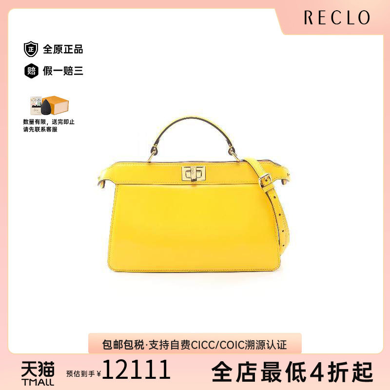 中古Fendi芬迪斜挎包レディース