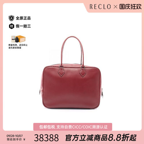 中古Hermes爱马仕手提包