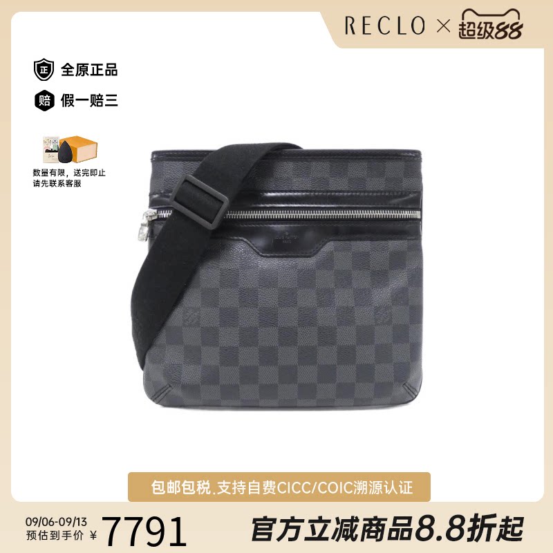 中古LV路易威登斜挎包