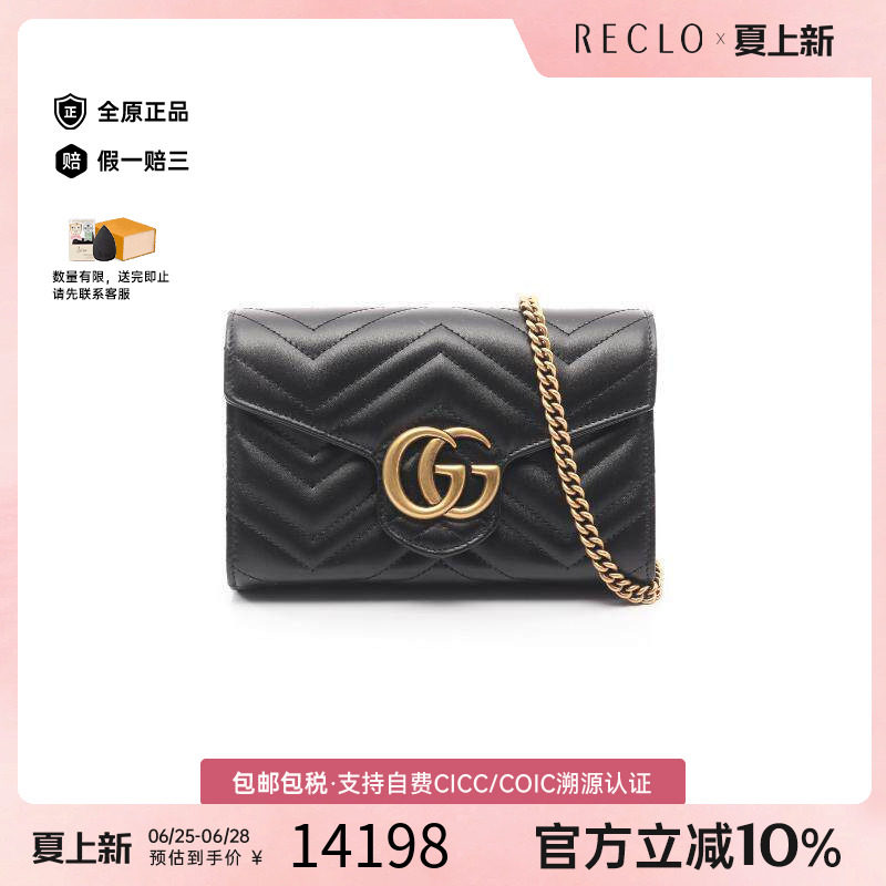 中古Gucci古驰斜挎包レディース