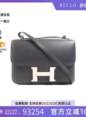 中古Hermes爱马仕女包A级95新Constance 24康康包24牛皮单肩包