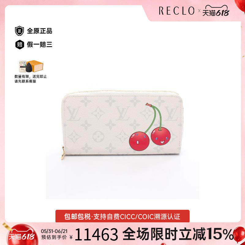 中古LV路易威登女S级99新LV×TM村上隆联名帆布长钱包白色正品