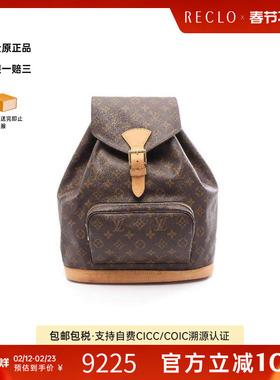 中古LV路易威登女包B级9新Montsouris GM帆布双肩包棕色正品休闲
