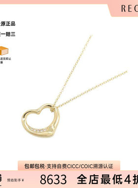 中古Tiffany&Co蒂芙尼项链