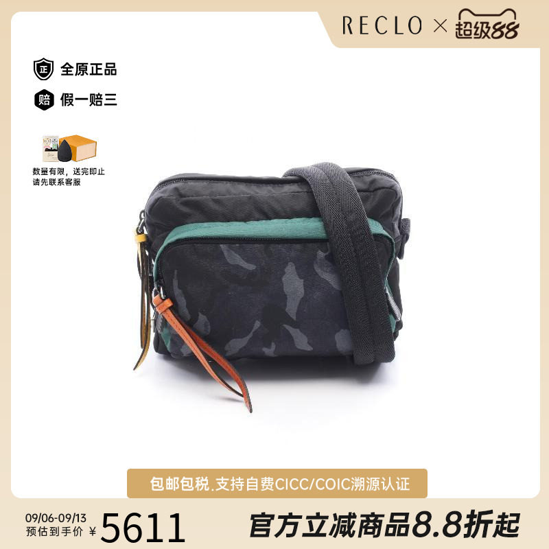 中古Prada普拉达斜挎包メンズ