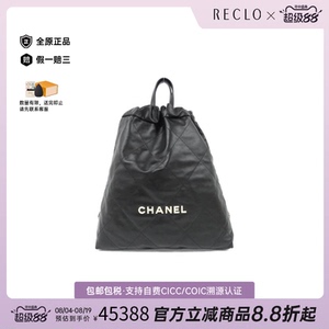 中古CHANEL香奈儿双肩包