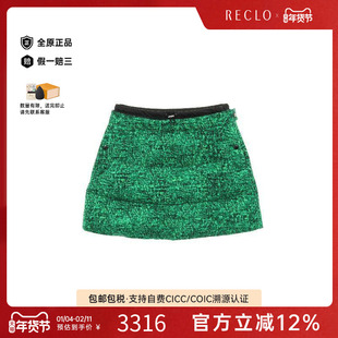 中古Moncler盟可睐女A级95新skirt裙子棉裙子绿色