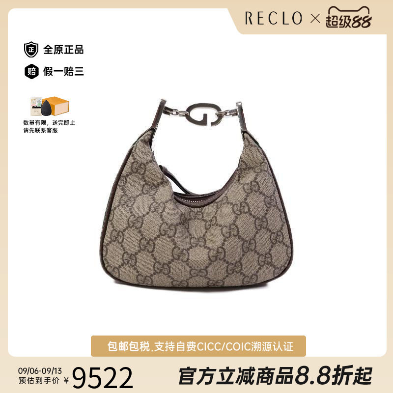 中古Gucci古驰手提包レディース
