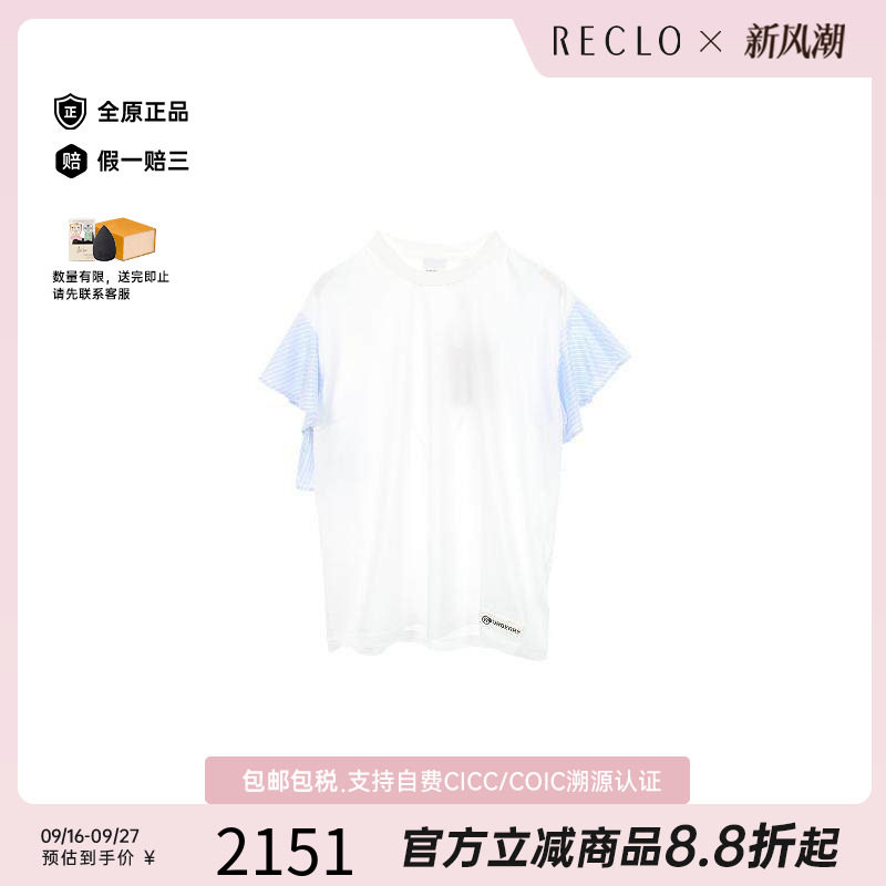 中古Burberry博柏利上衣图片