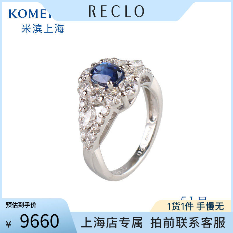 中古日本进口商品戒指