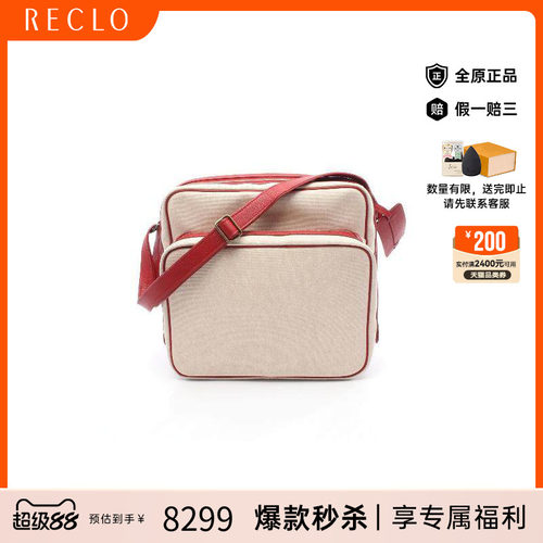 中古Hermes爱马仕单肩包