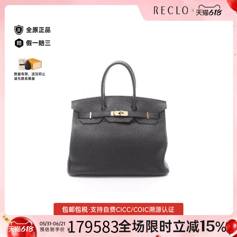 中古Hermes爱马仕女包A级95新birkin 35铂金包 35牛皮手提包黑色