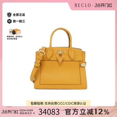 中古LV路易威登A级95新Steamer牛皮吊坠单肩包reclo正品