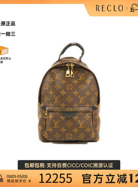 中古LV路易威登女包B级9新Backpack背包涂层/防水帆布双肩包棕色