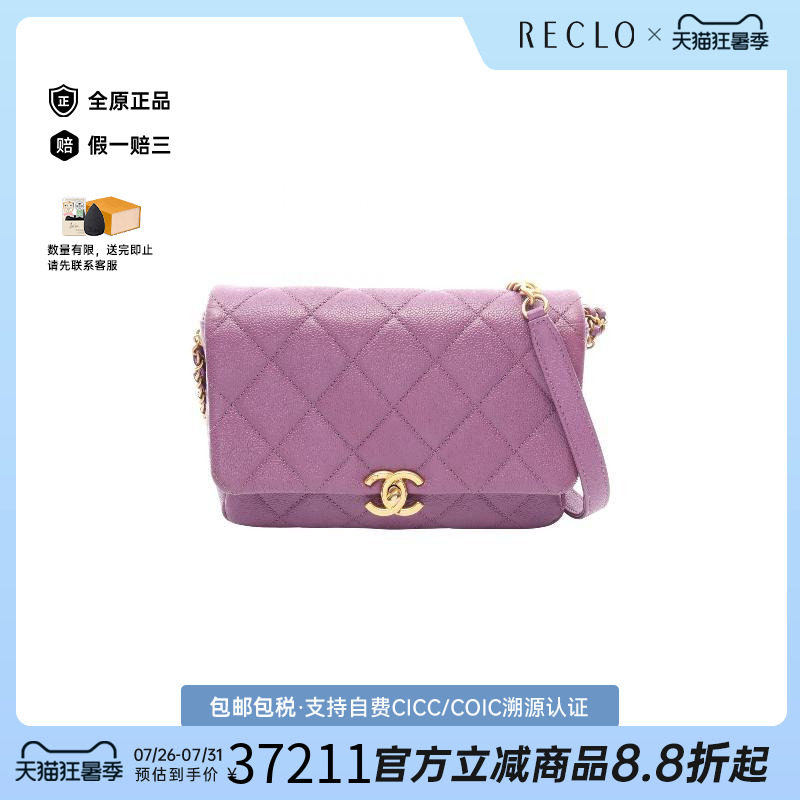中古Chanel香奈儿斜挎包