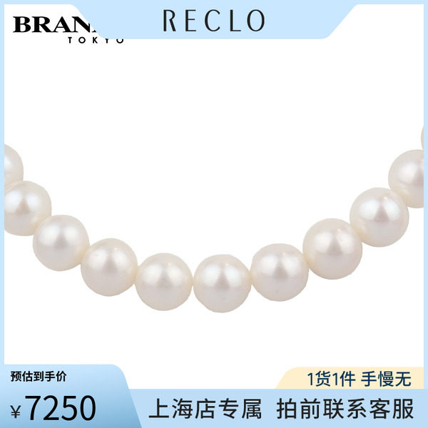 中古「95新」日本进口商品海水珍珠串珠项链585黄金44cmRECLO时尚
