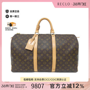 中古LV路易威登女包A级95新 Keepall波士顿老花手提包正品休闲