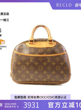 中古LV路易威登女包B级9新 Trouville珍妮涂层/防水帆布手提包HK