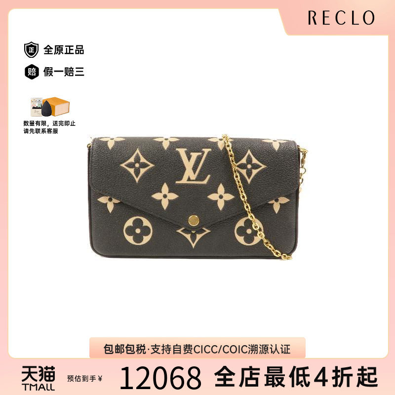 中古LV路易威登斜挎包レディース